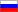 по-русски по-русски